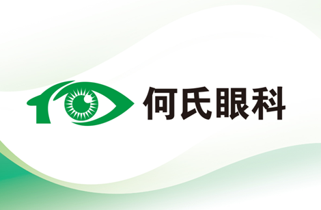 角膜曲率”是啥？跟孩子近視有關(guān)嗎？